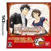 Nodame Cantabile (without Bonus)