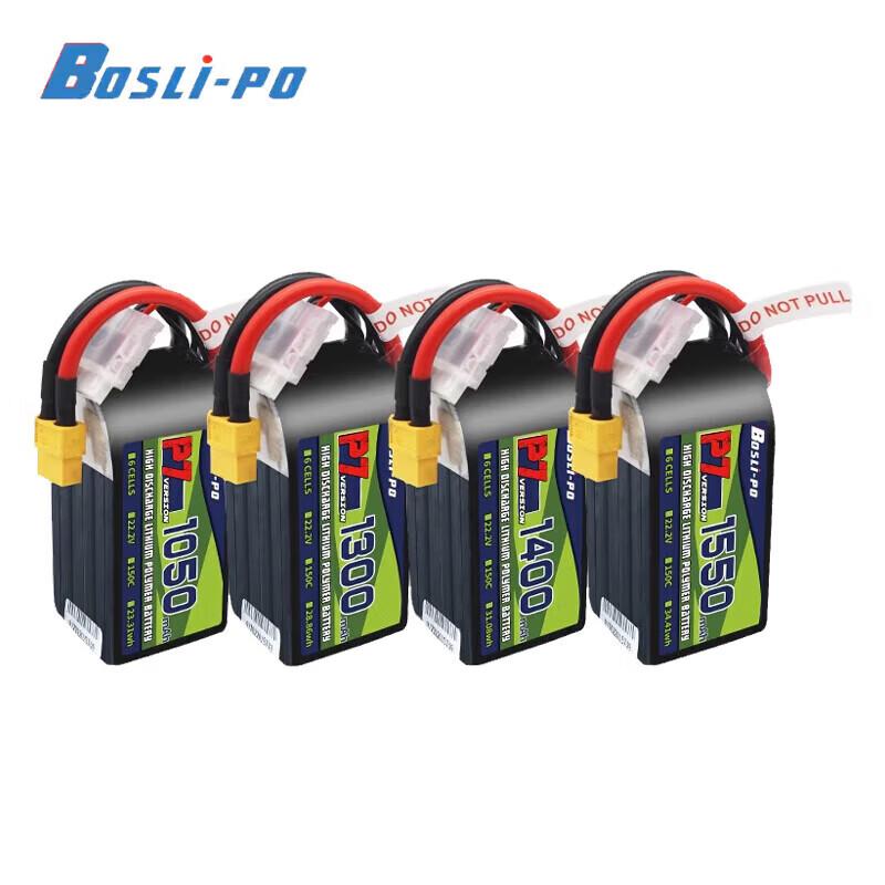 Zhenbaolai Borch P7 FPV Drone LiPo Battery
