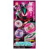 Kamen Rider Z DX Набор капсул Legend Rider 03 [BANDAI]