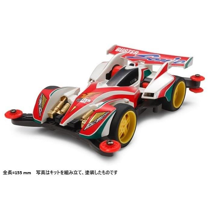 Tamiya Full Cowl Mini 4WD Series No.45 Buster Sonic Premium AR Chassis 19445 Mold Color