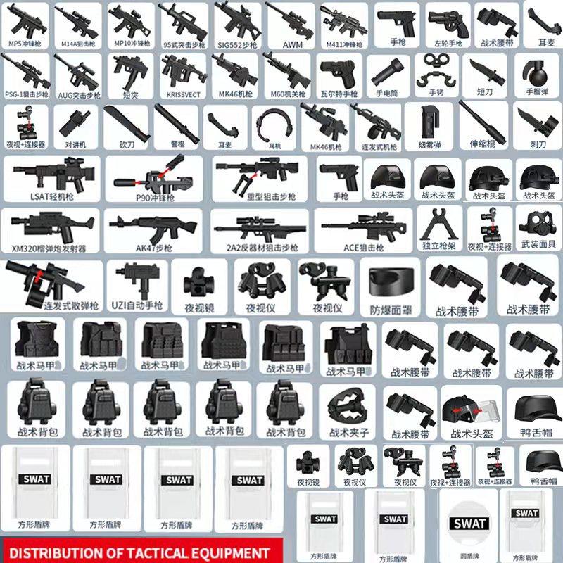 Конструктор MOC Военное Оружие Оружейная Стойка Модель Спецподразделение SWAT Комплект Аксессуаров Набор Кирпичей Игрушки для Детей