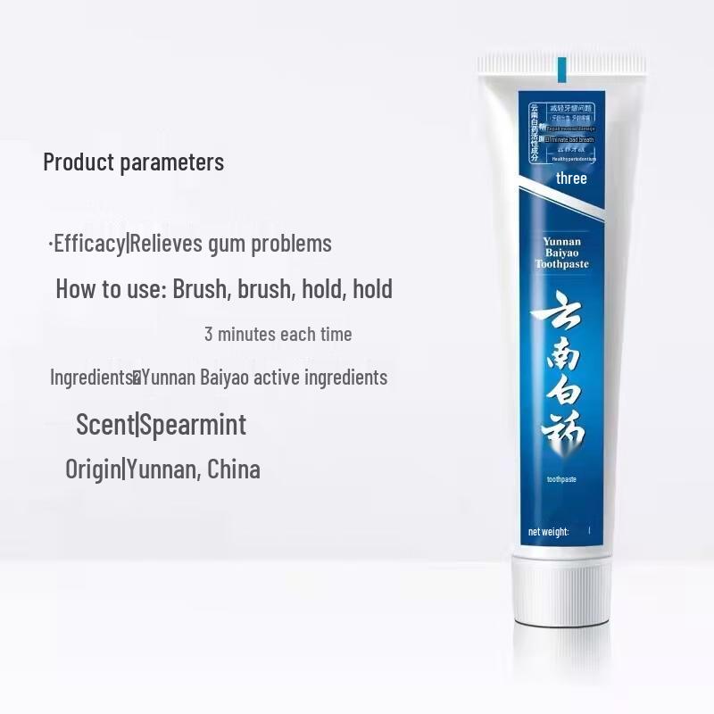 Набор зубной пасты Yunnan Baiyao