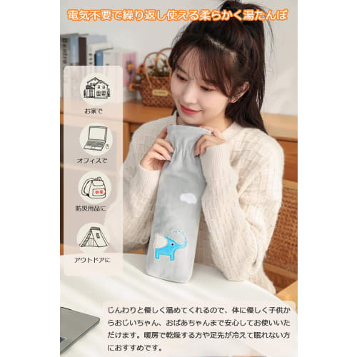 TONGMO Hot Water Bottle with Cute Cover, 850ml Capacity, Compact, No Electricity Required, Soft, Cold Weather Item, Warmer for Feet, Perfect for Menst