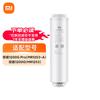 Фильтр для очистителя воды Xiao400G RO2 с обратным осмосом
