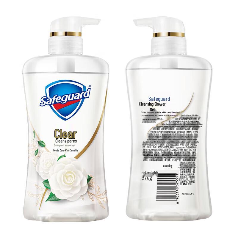 Safeguard Camellia Shower Gel (2 x 570g)