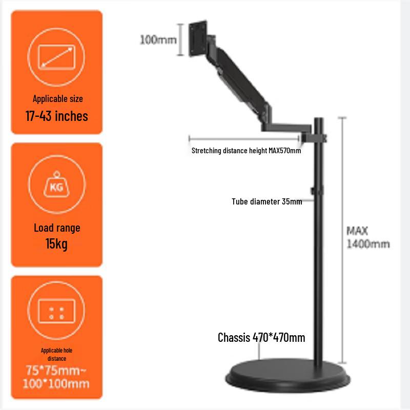 Lai Cai Adjustable Floor-Standing Monitor Stand