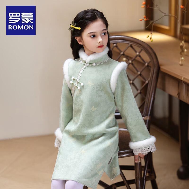 Lomon Girls' New Year Chinese Style Winter Dress