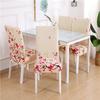 Чехол на обеденный стул, эластичный спандекс с пасторальным принтом, современные чехлы, чехлы для мебели, кухонный свадебный дом