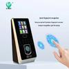 UHMAS Система контроля доступа по отпечаткам пальцев IFace7 Комплект Штепсель CN (адаптер в комплекте)