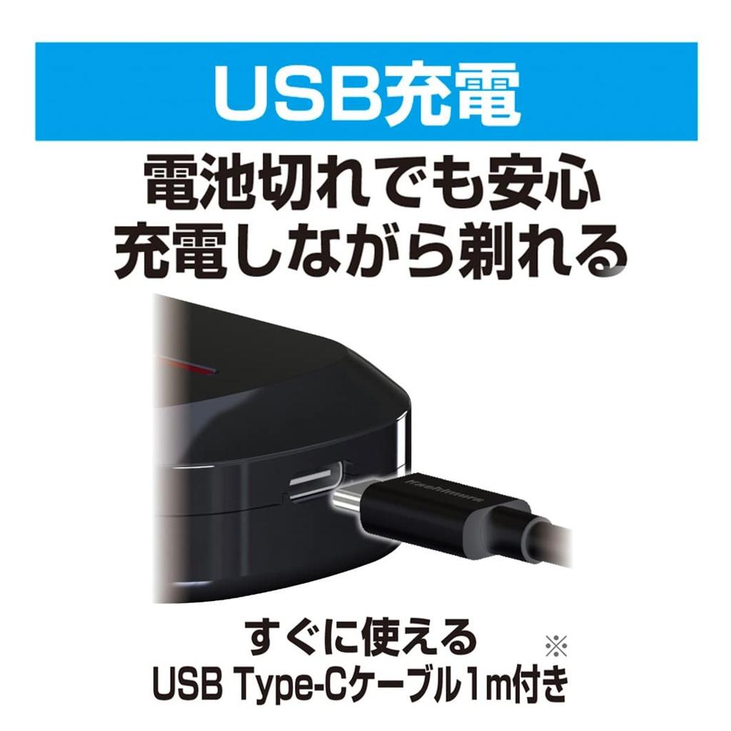 Бритва Kashimura Electric Compact USB с кабелем на 90 минут, черная, дизайн, зарядка, использование, USB-C в комплекте, 6500 об/мин, NKJ-183,
