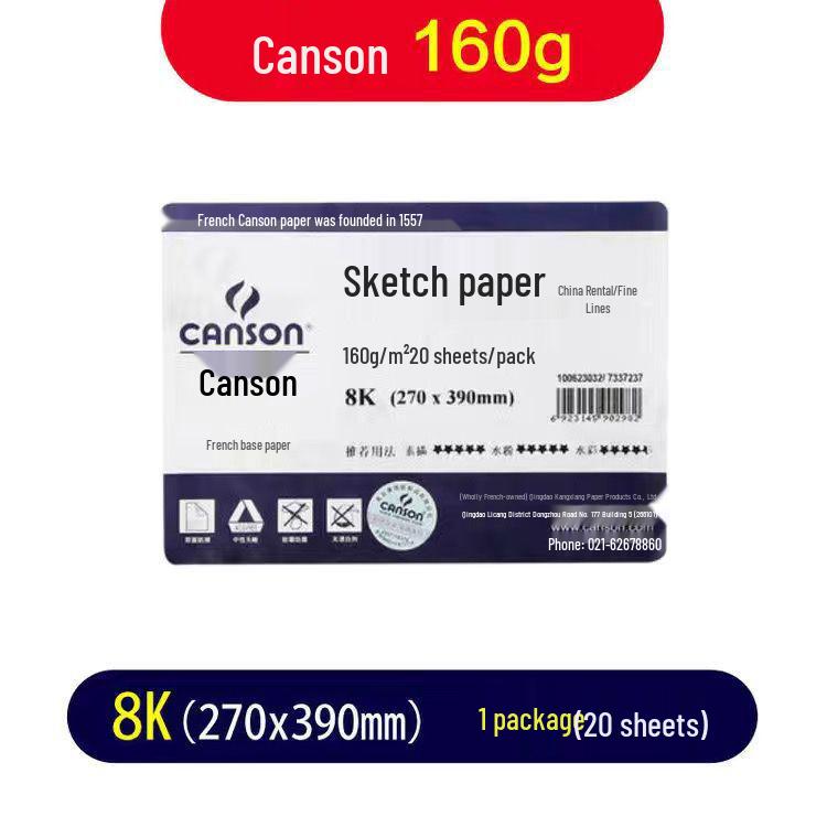 Бумага для эскизов Canson, 8K/4K, 160г/150г/230г, Бумага для рисования, открывающаяся на половину/полностью