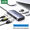 Ugreen 6-в-1 концентратор Type-C с HDMI и Gigabit Ethernet