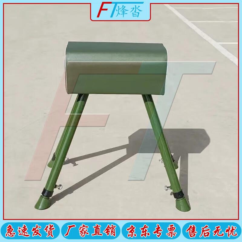 FENGTA Gymnastics Training Vaulting Equipment