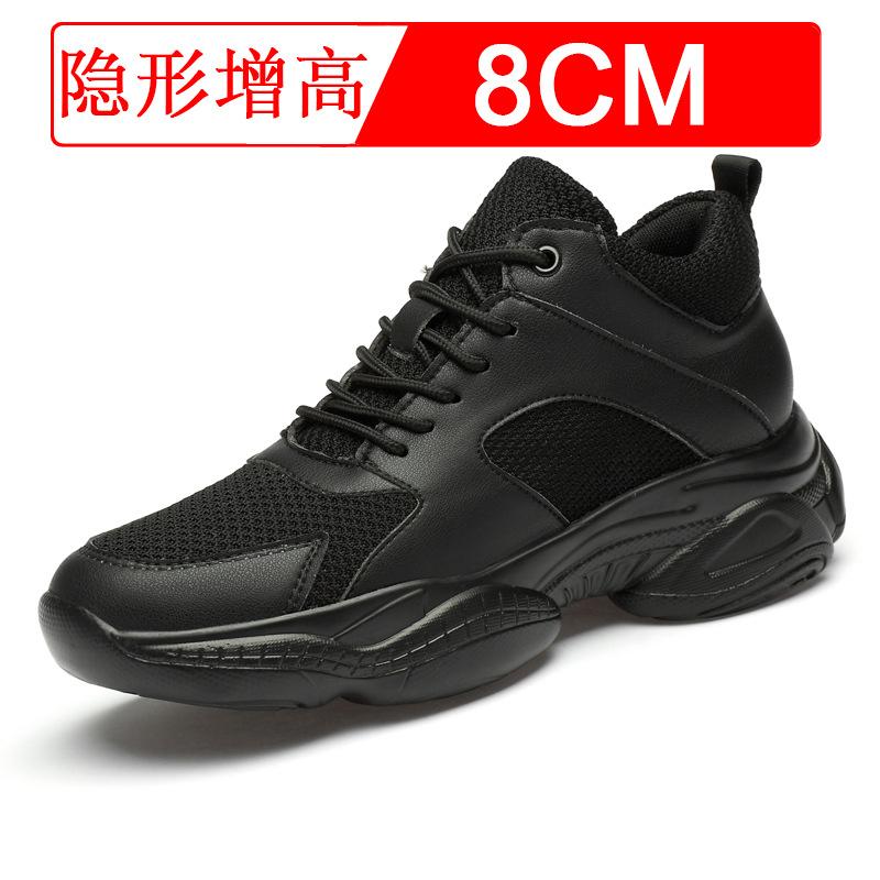 Inner heightening men's shoes sports shoes ins casual dad shoes 8 invisible heightening shoes men's 10cm