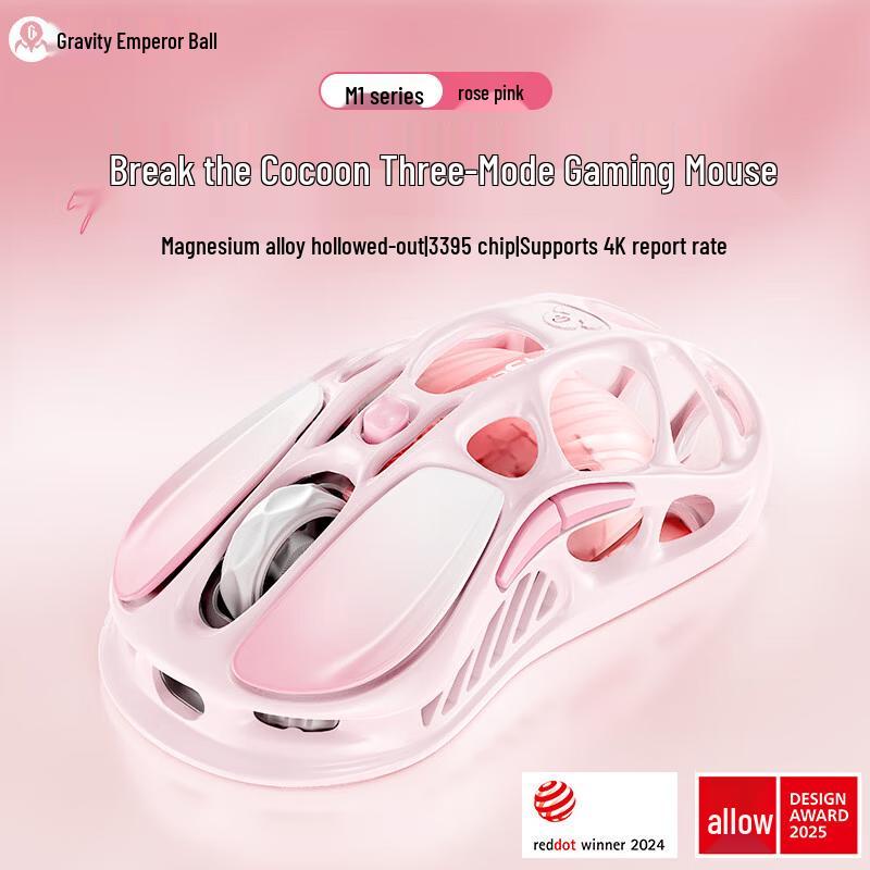GravaStar M1 Cocoon Three-Mode Gaming Mouse