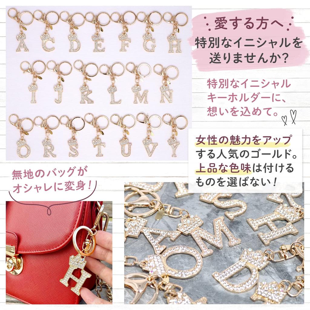 Начальный брелок аксессуар милый подарок брелок сувенир [Milky Moronce] женский мужской (И)