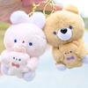 Animal Plush Animal Keychain Bear Hugging Series Plush Doll Keyring  Doll Machine Prize