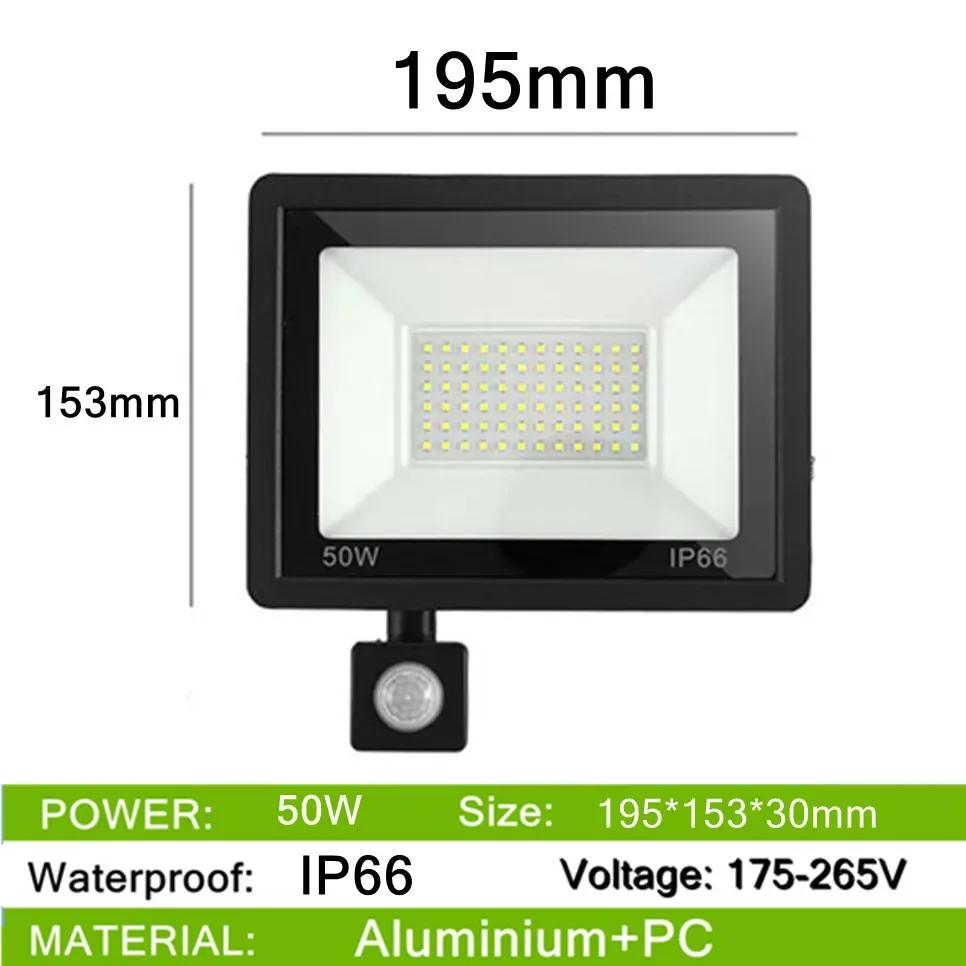 Светодиодный прожектор с PIR-датчиком движения AC220V, IP66, водонепроницаемый, 200 Вт, 150 Вт, 100 Вт, 50 Вт, 30 Вт, светодиодная подвесная уличная настенная лампа, прожектор