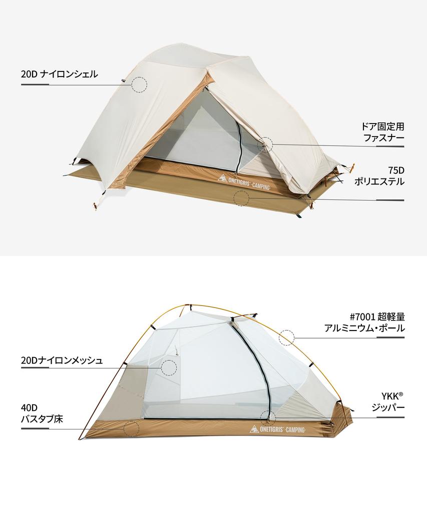 OneTigris Mona Mountaineering Ultra 1 Отдельно стоящий одноместный двухместный с передней 3 водонепроницаемостью Подходит для палатки, легкий, человек, палатка,