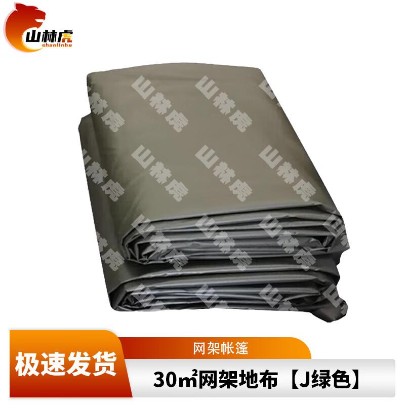 Shanhulinu Folding Emergency & Rescue Frame Tent System