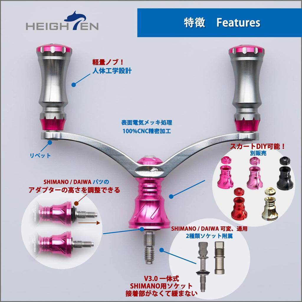 HEIGHTEN Ручка катушки 80 мм с ручкой 15 мм для спиннинговой катушки Shimano Daiwa General Chess Series (Металлический и розовый) (669)