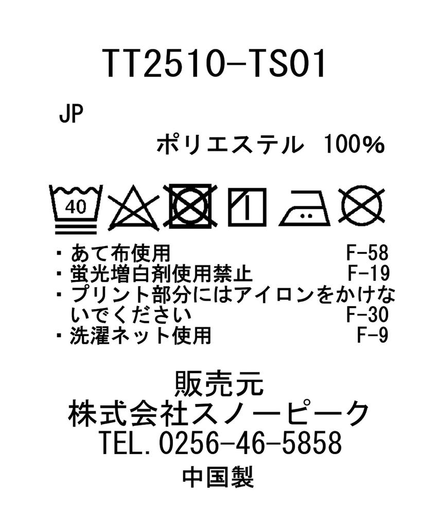 Логотип Toned Trout размер Кемпинг Открытый фестиваль [Snow Peak] Футболка Гора Танигава Футболка SOLIVETT2510-TS01