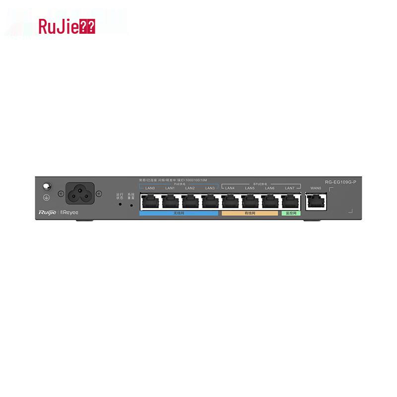 Ruijie RG-EG109G-P Multi-Service Business Gateway (CN version)