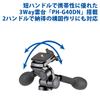 Velbon Sherpa 435 III N Tripod 3-Section Lever Lock Compact 3-Way Head DIN Quick Shoe Aluminum Legs 500489