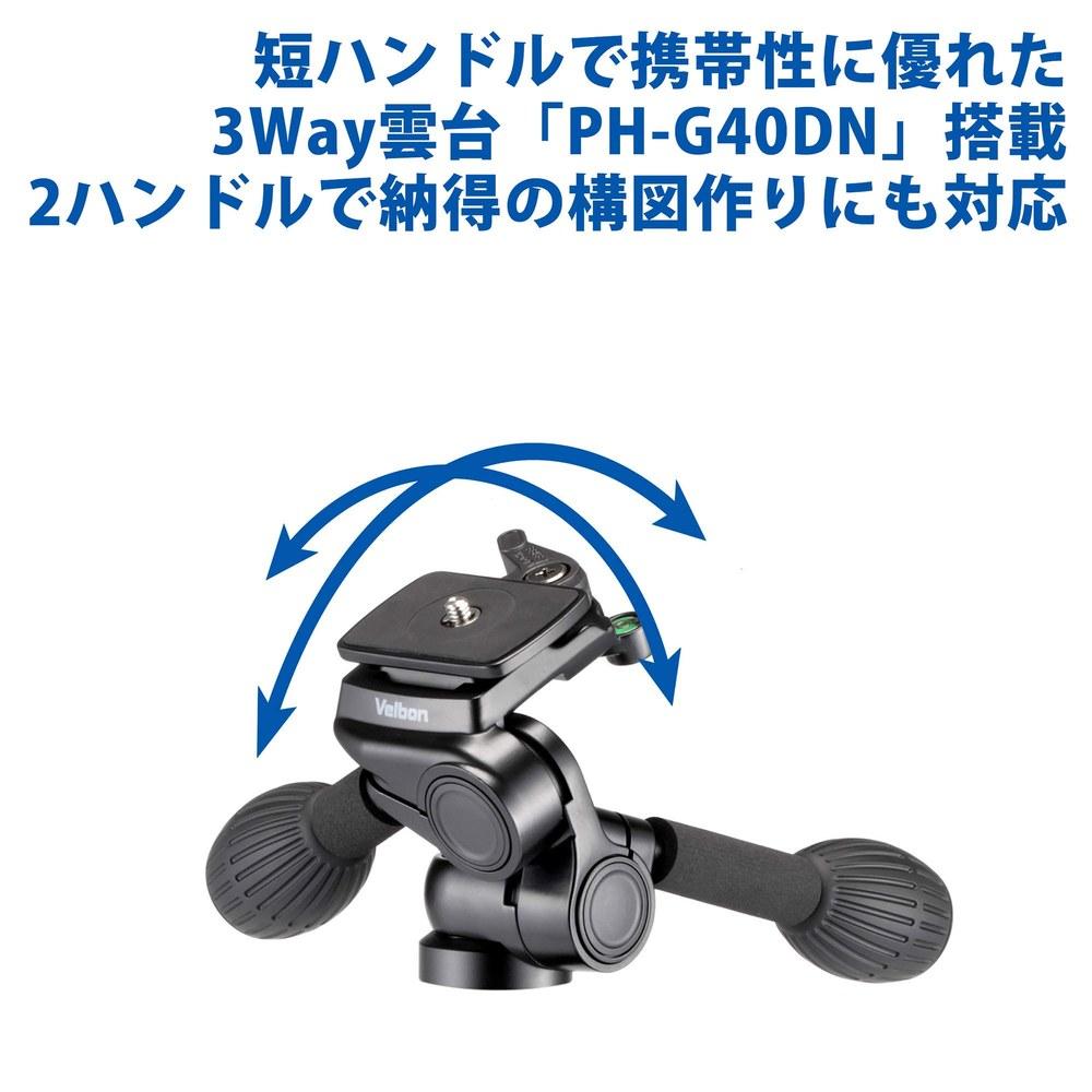 Velbon Sherpa 435 III N Tripod 3-Section Lever Lock Compact 3-Way Head DIN Quick Shoe Aluminum Legs 500489