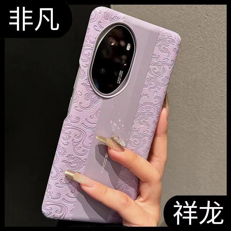 For Honor 200 Pro Case Fashion Flower Print Relief PU Vegan Leather Lightweight PC Hard Phone Cover Fingerprint-Resistant Bumper