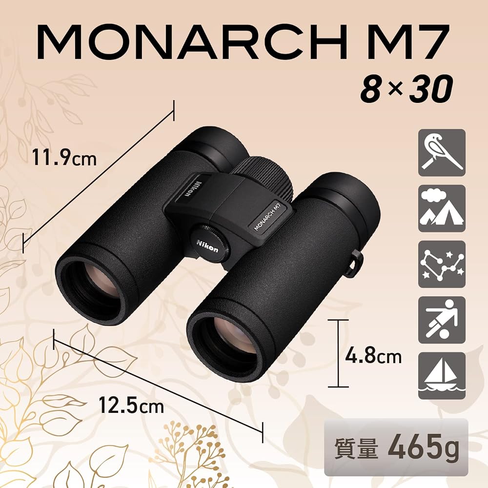 Nikon Бинокль Monarch M7 8x30, Тип с крышеобразными призмами, Увеличение 8x, Объектив 30 мм, Подходит для концертов, путешествий, наблюдения за птицами и универсального использования