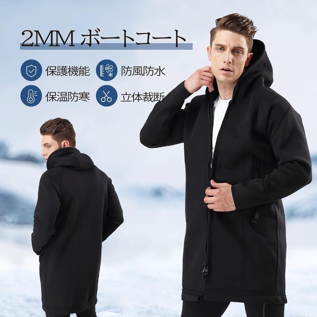 MORGEN SKY 2 мм куртка для дайвинга, гидрокостюм, морское пальто, неопреновая верхняя одежда с капюшоном для рыбалки, ветровка для защиты от холода, горная парка MY105 для мужчин