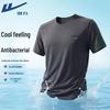 Warrior Men's Cooling Anti-bacterial Outdoor Sport T-Shirt