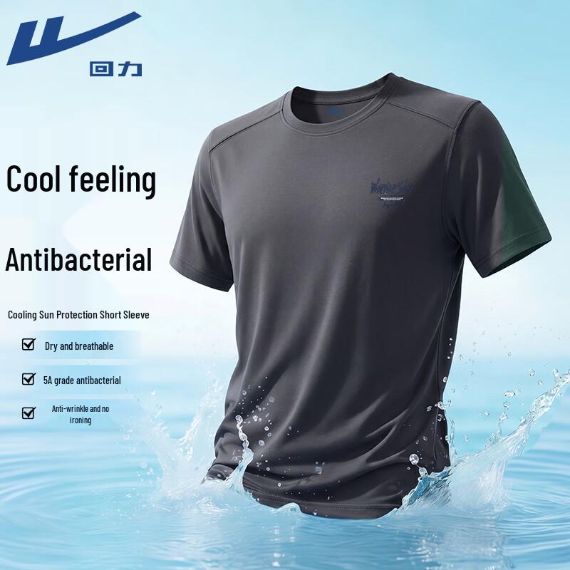 Warrior Men's Cooling Anti-bacterial Outdoor Sport T-Shirt
