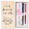 Paulownia Box Couple Chopsticks Respect for the Aged Day Day Day Made In Japan Chopstick Rest Set Chopsticks Thank You Luxury Chopsticks Gift
