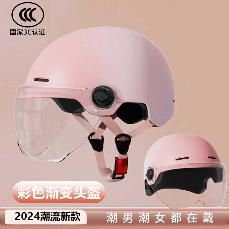 Motorcycle helmet Electric vehicle men and women special safety battery car half helmet color