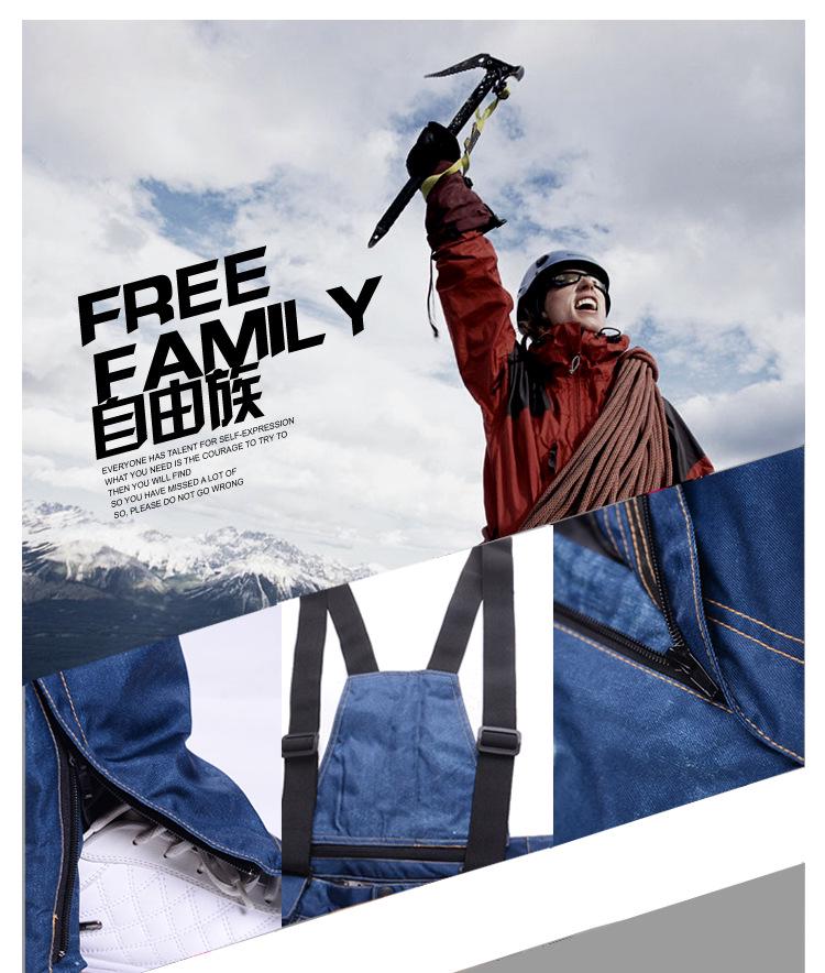 Windproof Waterproof Jeans-Style Ski Pants: Thick, Warm, and Wear-Resistant Cotton Fabric.