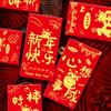 6 шт. 2025 год Змеи красные конверты китайский стиль счастливые денежные карманы весенний фестиваль благословение красные пакеты новогоднее украшение