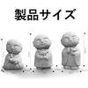 Veenkeny Jizo Figurine, Cute Jizo, Soothing Buddhist Statue, Amulet, Zen, Palm-Sized, Guardian Deity, Granite, Guardian Deity, Favors, Monks, Auspicio