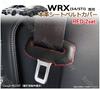 (Genuine Leather/Genuine Leather) For Subaru SUBARU WRX STi/WRX S4 (VAG/VAB Type) Genuine Leather Seat