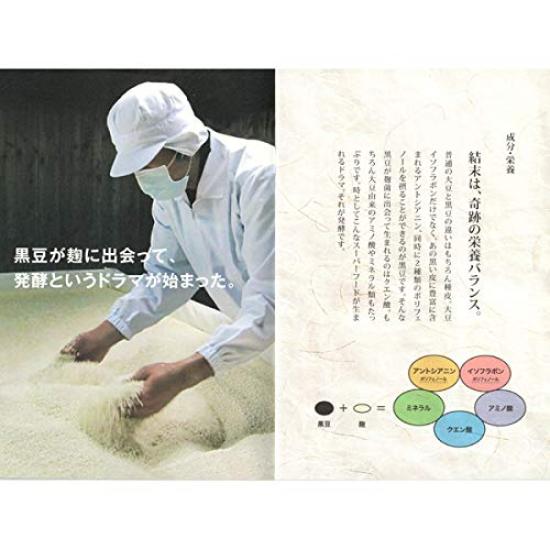 Koji Fermented Black Soybean Squeezed Black Bean Citric Acid Vinegar 720ml X 6 Bottles Health Medical Association Award (Japan Winner)