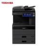 Toshiba DP-4528A A3 Mono Laser Multifunction Printer CN plug (adapter included)