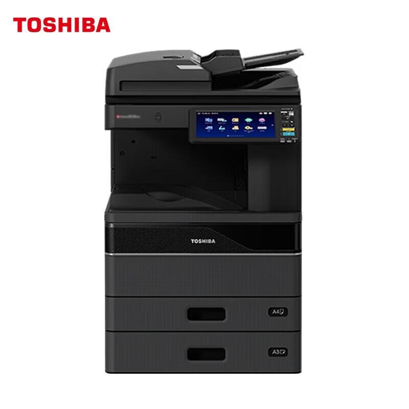 Toshiba DP-4528A A3 Mono Laser Multifunction Printer CN plug (adapter included)