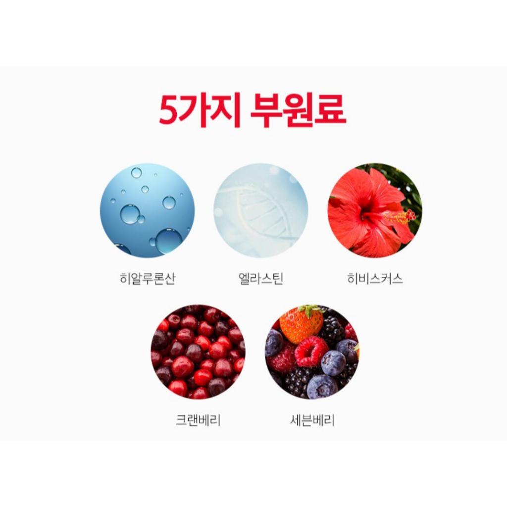 [Nutrione] Гранатовое коллагеновое желе 280 г(20гX14EA)