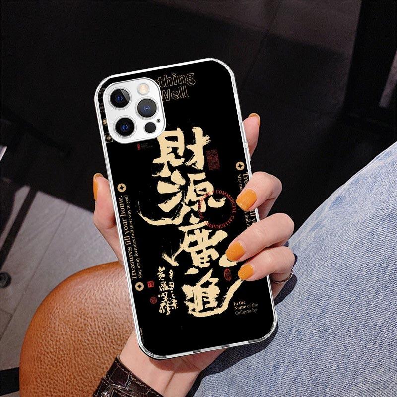 Китайский эстетичный чехол для телефона с текстом и буквами для iPhone 17 Air 16 Pro Max 16E 15 + 14 Plus 11 12 13 Mini 7 8 SE Подарок Печатная крышка Забавный