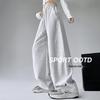 2024 Plush Wide-Leg Drawstring Banana Pants - Women's Casual Sports Style