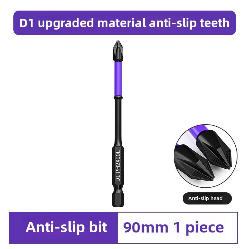 Головка отвертки D1 с защитой от скольжения и ударов, головка крестовой отвертки, магнитная дрель, мощная магнитная ветровая насадка, противоскользящие зубья высокой твердости