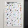 2025 Self-Discipline Wall Calendar: Student Habit Tracking & Simple Punch Card Plan