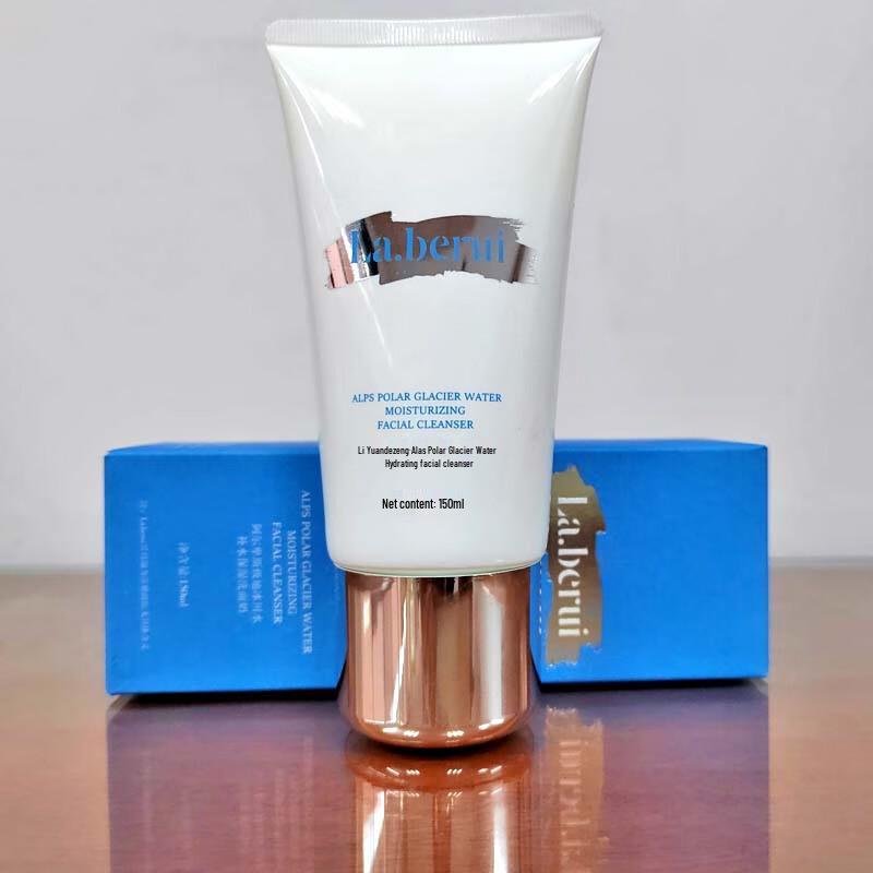 Beiderui Alps Glacier Water Cleanser