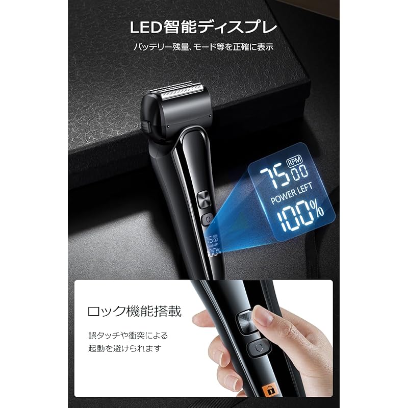 Бритва мужская на батарейках [3 последовательных лезвия с тесным контактом и возможность непрерывного использования в течение 120 минут] Электробритва возвратно-поступательного типа Type-c